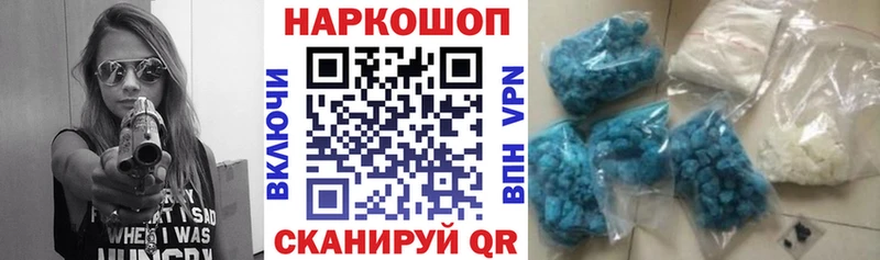 Наркошоп купить Альфа ПВП  Конопля  МЕФ  АМФ  Галлюциногенные грибы  ГАШ  Междуреченск
