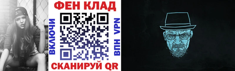 АМФ Premium  Купить  Междуреченск 