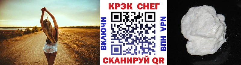 Купить закладки  Междуреченск  КОКАИН FishScale 