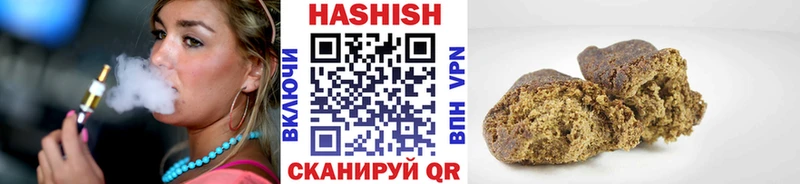ГАШИШ 40% ТГК  Купить закладки  Междуреченск 