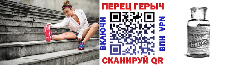 ГЕРОИН гречка Купить где Междуреченск