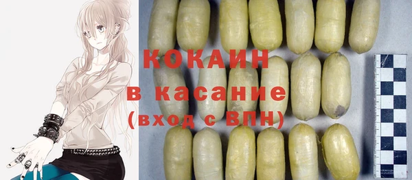 гидра Балахна