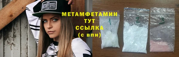 гидра Балахна