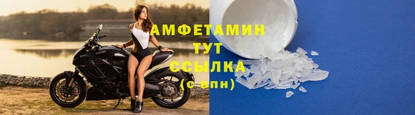 соль ск Армянск