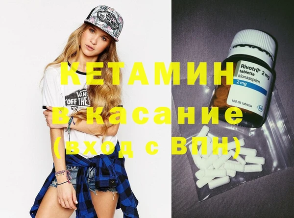 первитин Баксан