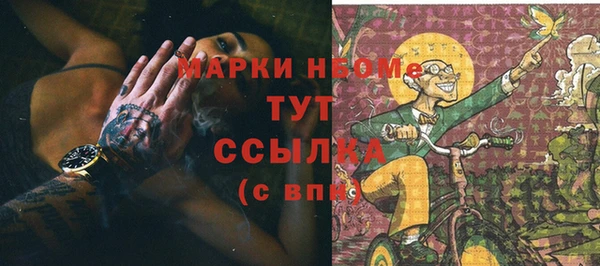 mix Балабаново