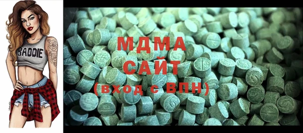 mdma Аркадак
