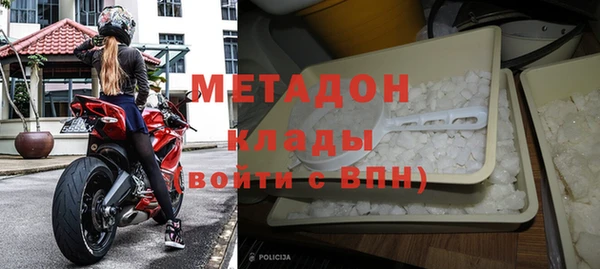первитин Баксан