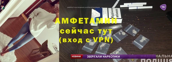 гидра Балахна