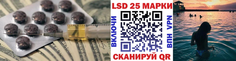 Купить закладки  Междуреченск  ЛСД экстази кислота 
