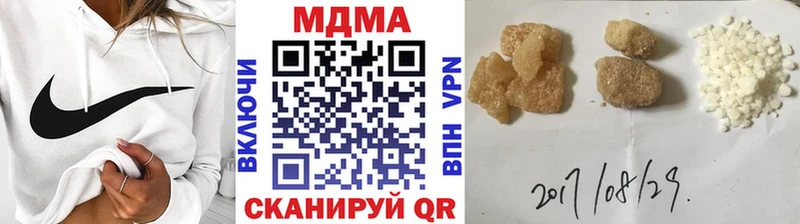 MDMA VHQ  Купить закладки  Междуреченск 