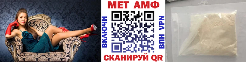 Метамфетамин витя  Купить закладки  Междуреченск 