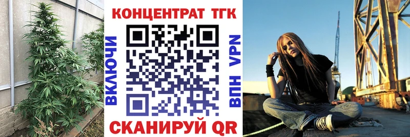 Купить закладки  Междуреченск  ТГК Wax 