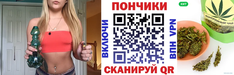 Купить где  Междуреченск  Бошки марихуана Ganja 